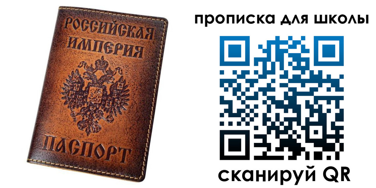 миграционный учет в Лузе