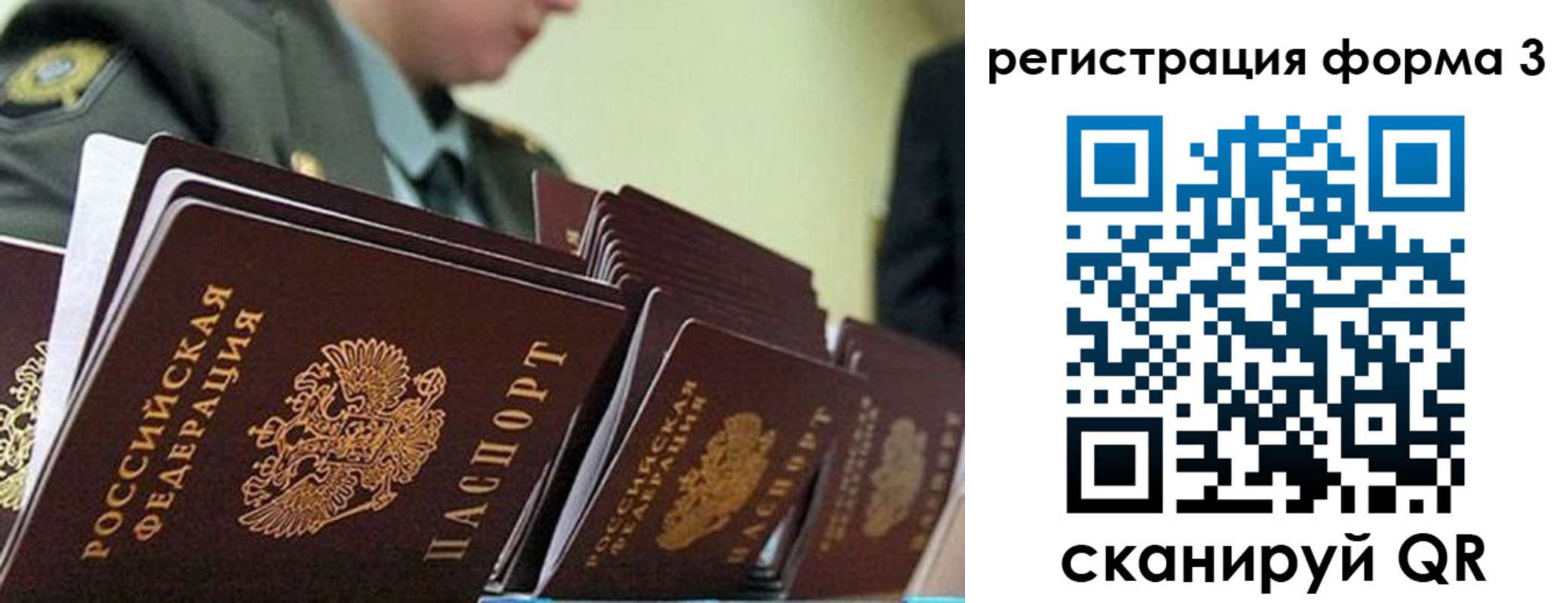 временная регистрация адрес в Лузе