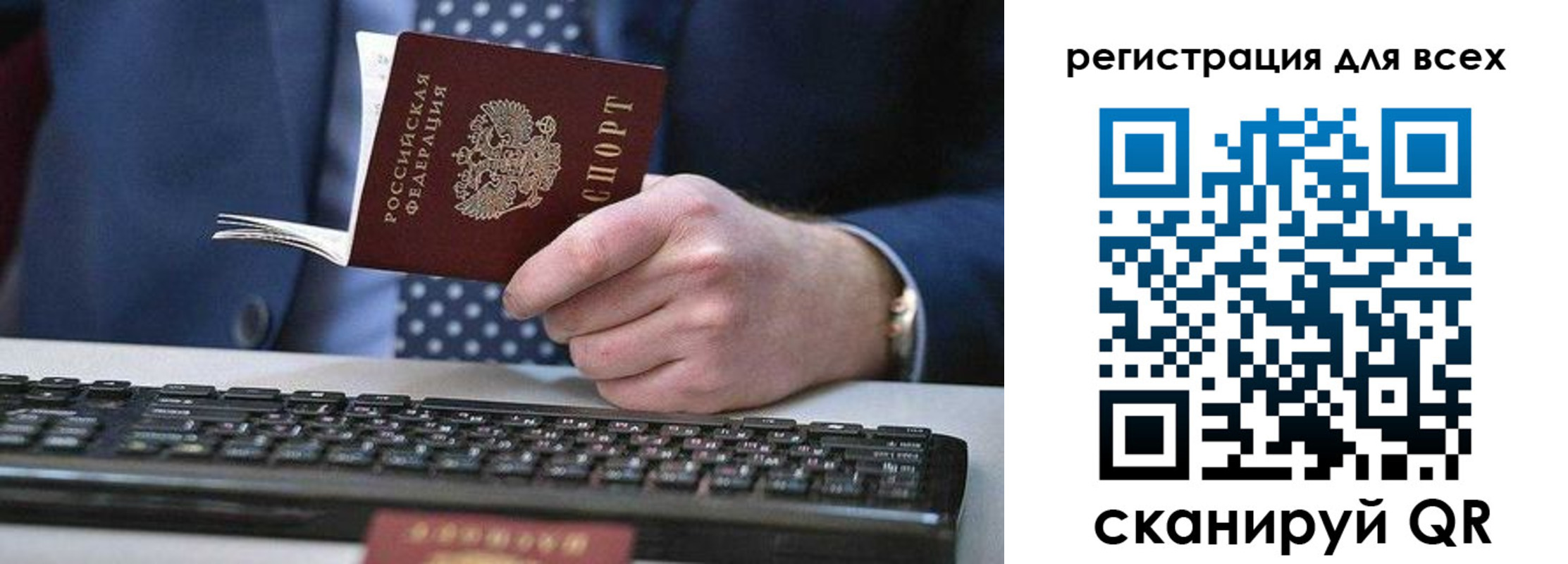 регистрация для дет. сада в Лузе