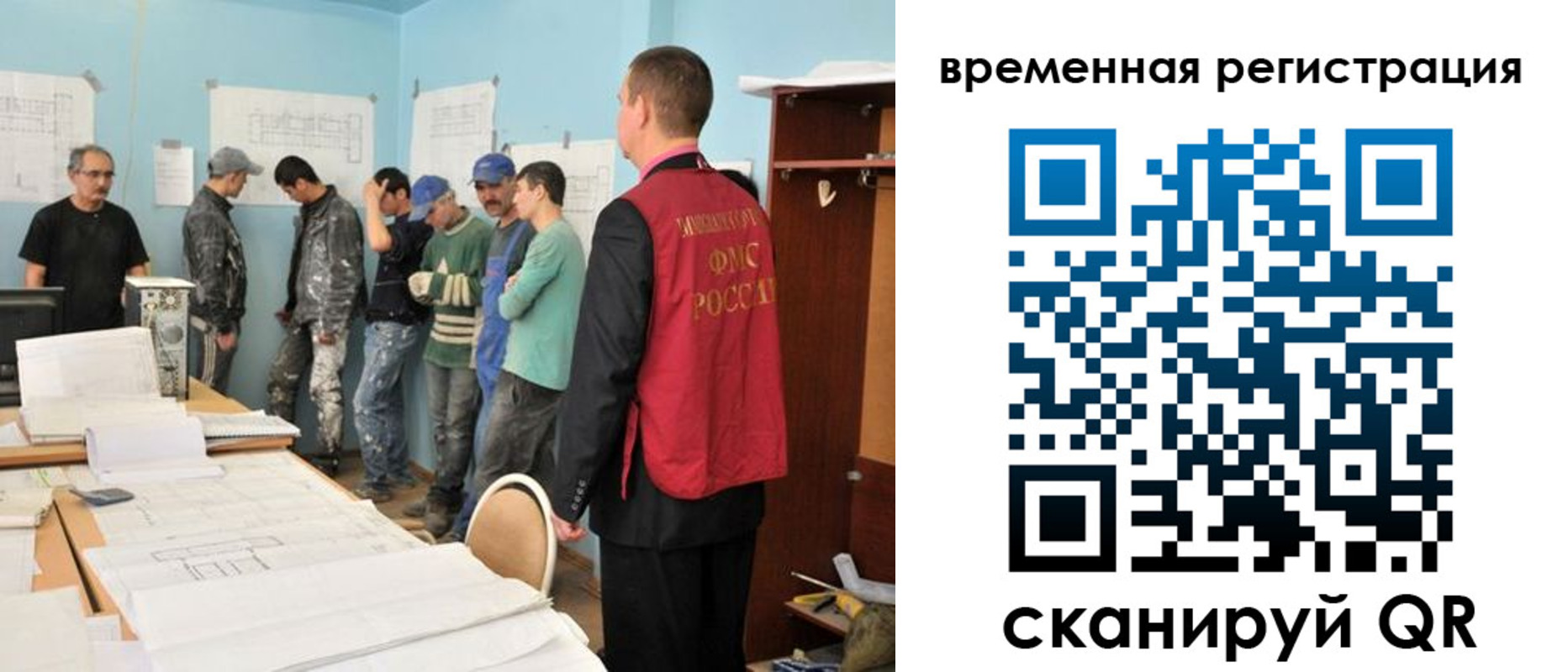 прописка в квартире в Лузе
