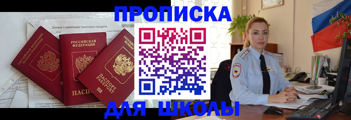 временная регистрация госуслуги в Лузе