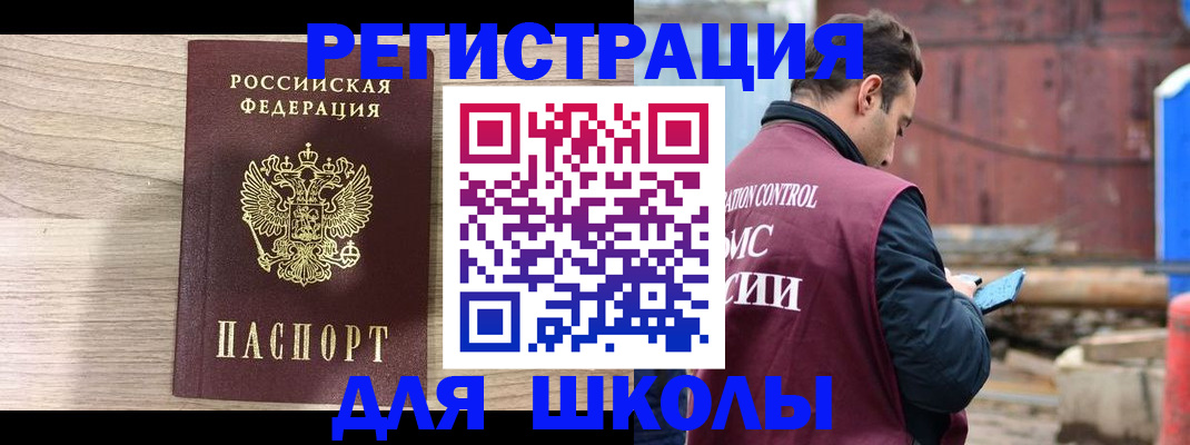 временная регистрация купить в Лузе
