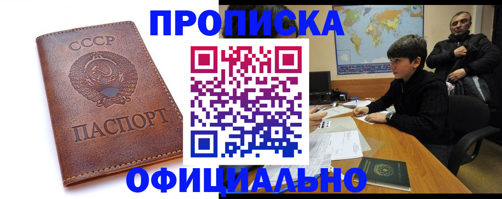 временная регистрация госуслуги в Лузе