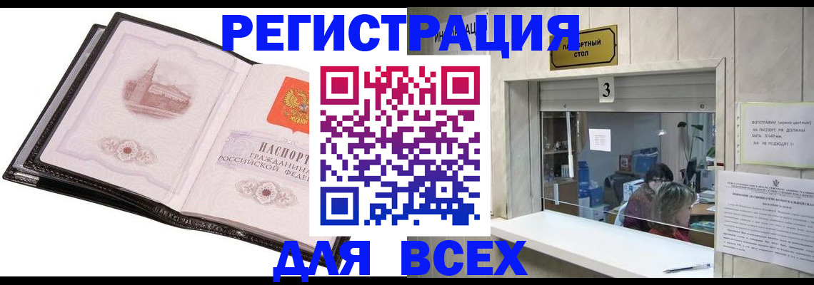 пропишу в квартире в Лузе