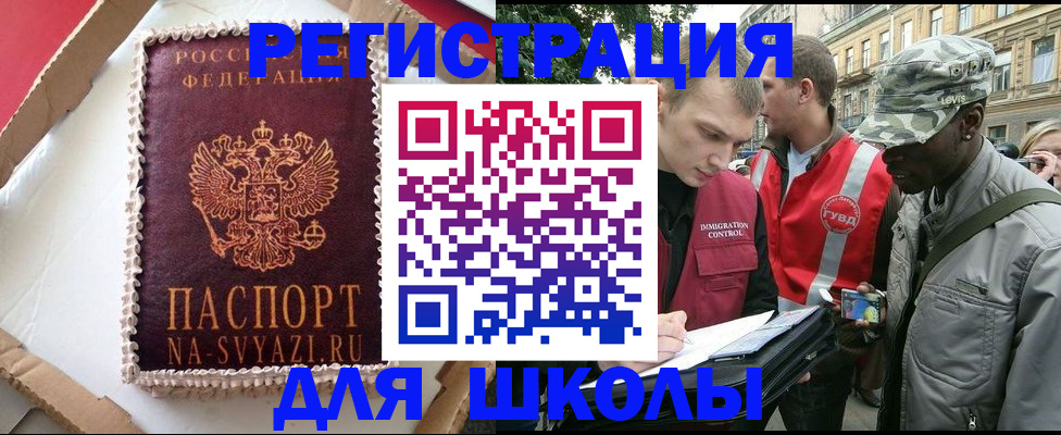 найти адрес прописки в Лузе