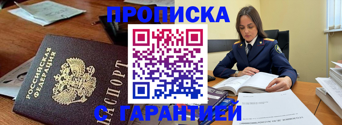 временная регистрация госуслуги в Лузе
